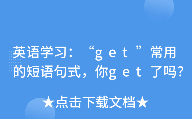 ӢZW(xu)(x)getõĶZʽgetˆ