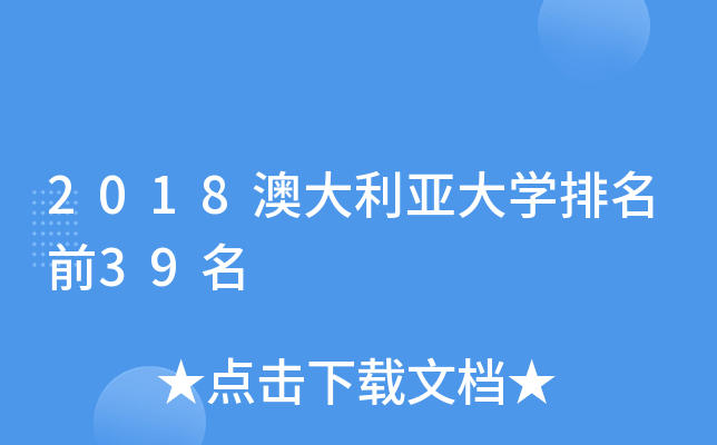 2018ĴWǰ39