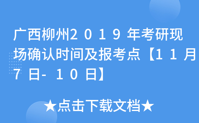 V2019꿼ЬF(xin)(chng)_J(rn)r(sh)g(bo)c(din)117-10ա