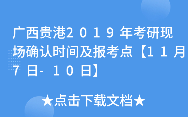VF2019꿼ЬF(xin)_J(rn)rgc(din)117-10ա