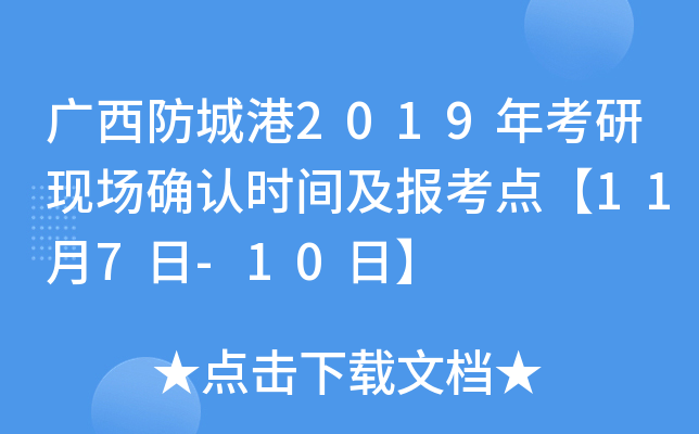 VǸ2019꿼ЬF(xin)(chng)_J(rn)r(sh)g(bo)c(din)117-10ա