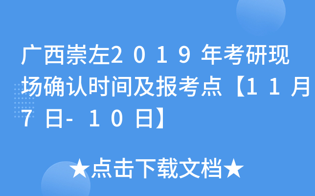V2019꿼ЬF(xin)_Jrgc117-10ա