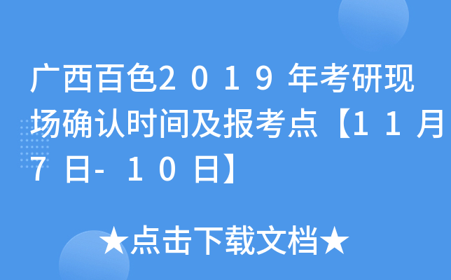 Vɫ2019꿼ЬF(xin)_J(rn)r(sh)g(bo)c(din)117-10ա