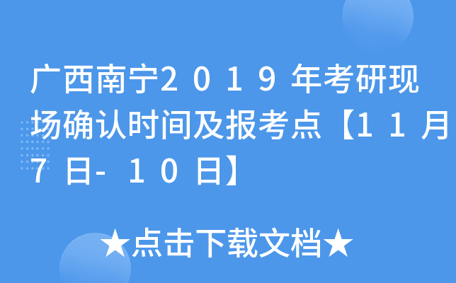 Vό2019꿼ЬF(xin)(chng)_J(rn)r(sh)g(bo)c(din)117-10ա