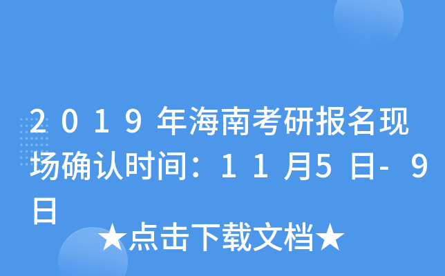 2019꺣ϿЈF(xin)_Jrg115-9