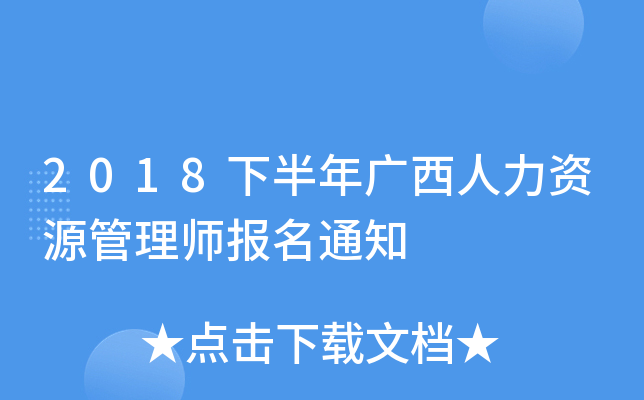 2018°VYԴ펟֪ͨ