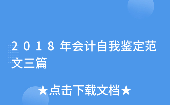 2018(hu)Ӌ(j)bƪ