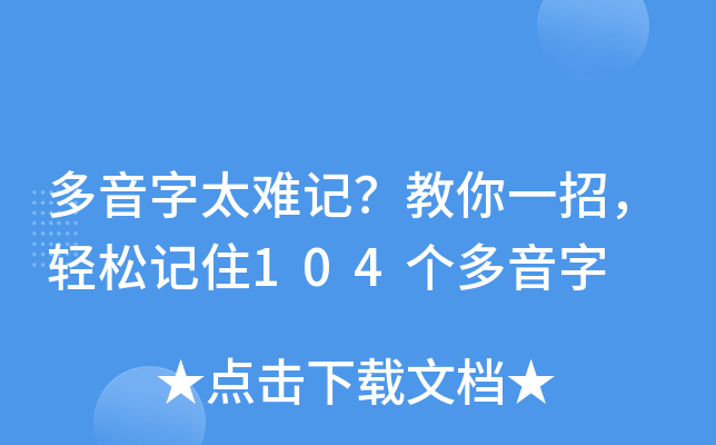 ̫yӛһpӛס104