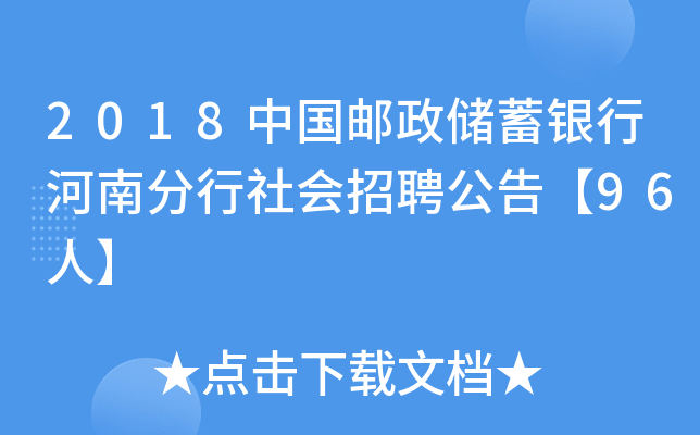 2018Ї](ch)yкϷ(hu)Ƹ桾96ˡ
