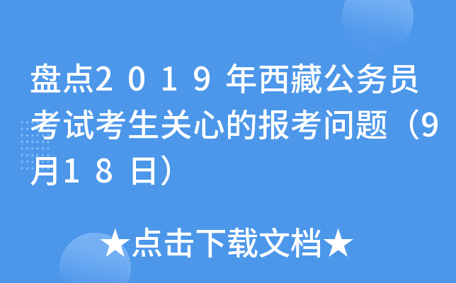 Pc(din)2019ع(w)TԇP(gun)ĵĈ(bo)}918գ