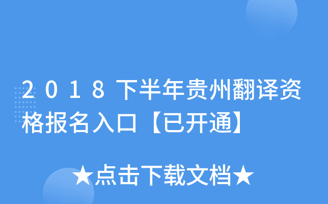 2018°FݷgYڡ_ͨ
