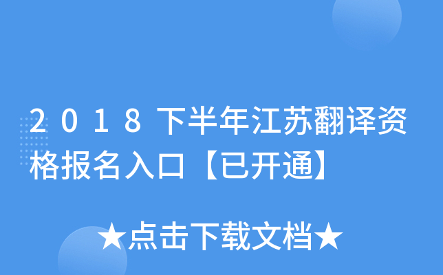 2018°꽭KgYڡ_ͨ