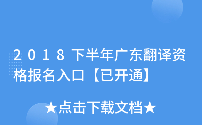 2018°V|gYڡ_ͨ