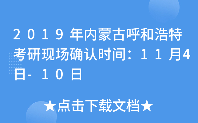 2019ɹźͺؿЬF_Jrg114-10