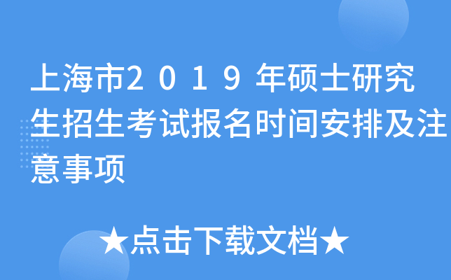 Ϻ2019Tʿоԇ(bo)r(sh)gżע(xing)