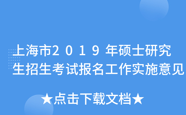 Ϻ2019Tʿоԇ(bo)(sh)ʩҊ