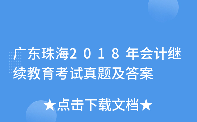V|麣2018(hu)Ӌ(j)^m(x)ԇ}