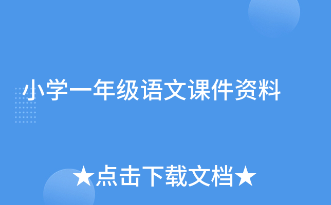 СW(xu)һ꼉(j)ZnY