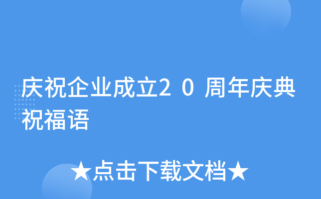 cףI(y)20cףZ(y)