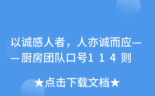\(chng)\(chng)(yng)NF(tun)(du)̖(ho)114t