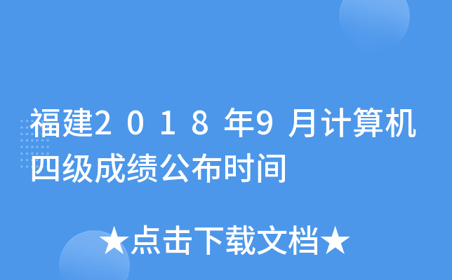 20189ӋCļɿrg