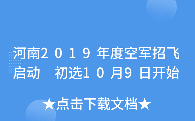 2019ȿ܊w x109_ʼ