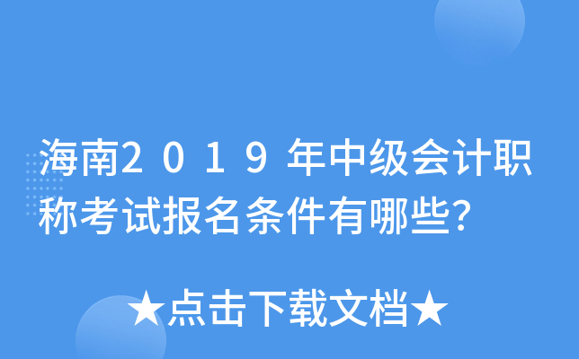 2019мӋQԇlЩ