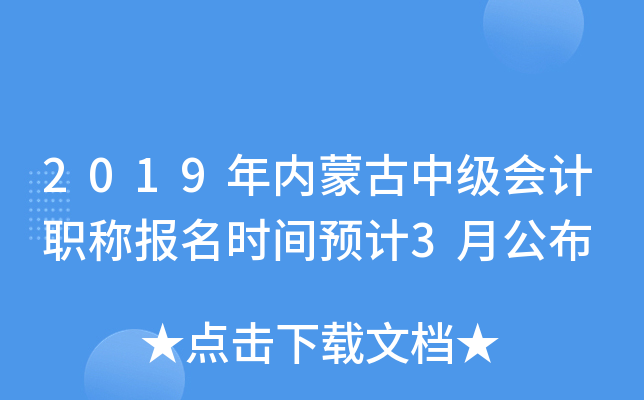 2019(ni)ɹмӋQrgA(y)Ӌ3¹