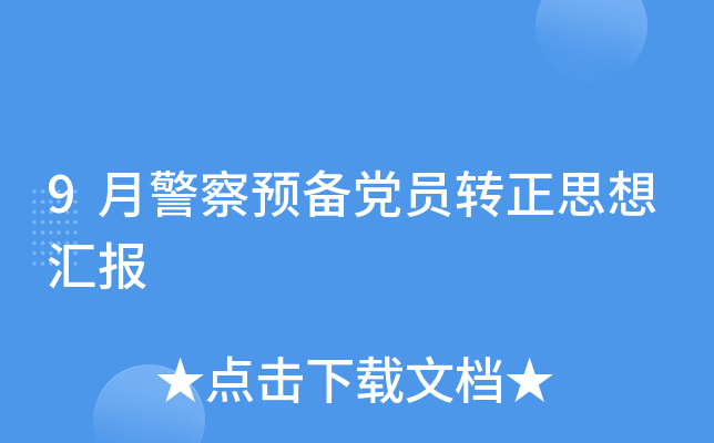9¾A(y)hTD(zhun)˼?yn)R(bo)