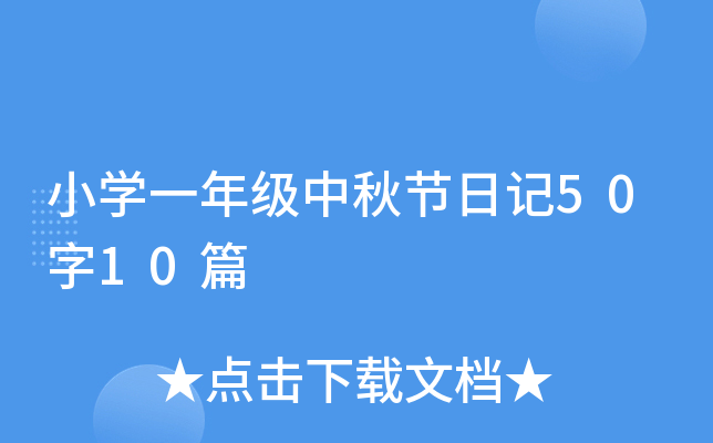СW(xu)һ꼉﹝(ji)ӛ5010ƪ