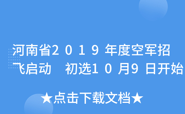 ʡ2019ȿ܊w x109_ʼ