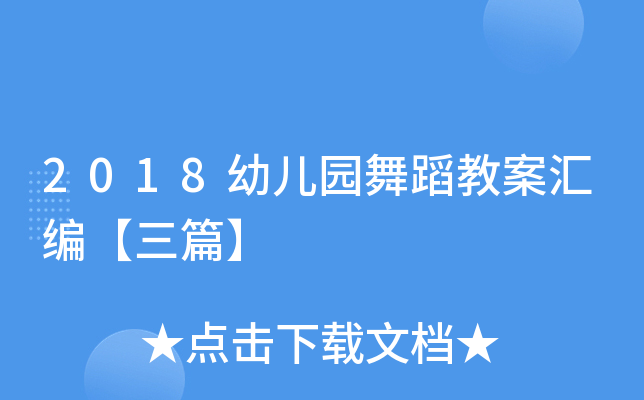2018׃@赸̰Rƪ