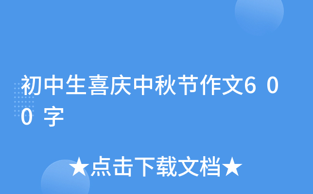 ϲc﹝(ji)600