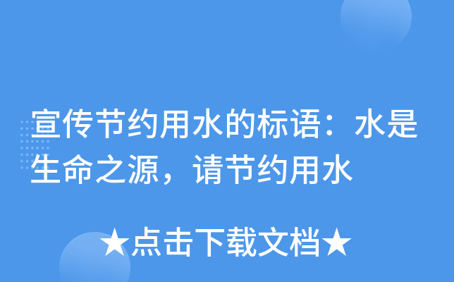 (ji)sˮĘ(bio)Zˮ֮ԴՈ(qng)(ji)sˮ