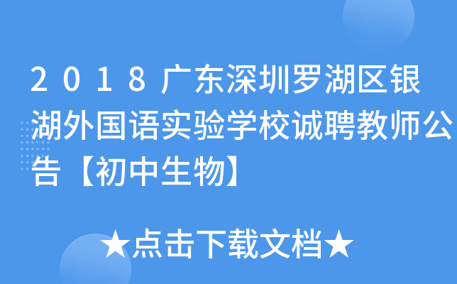 2018V|_^(q)y(gu)Z(y)(sh)(yn)W(xu)У\(chng)Ƹ̎桾