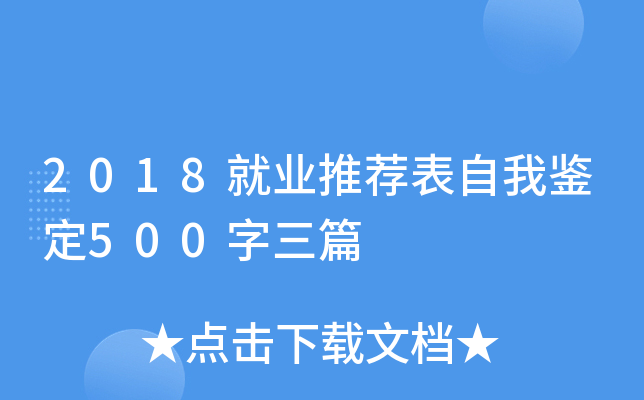 2018͘I(y)]b500ƪ