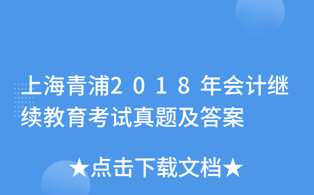 Ϻ2018(hu)Ӌ(j)^m(x)ԇ}
