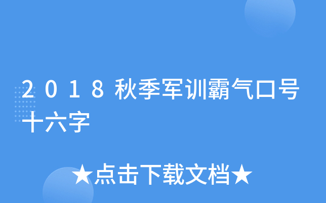 2018＾܊Ӗ(xn)Ԛ̖ʮ