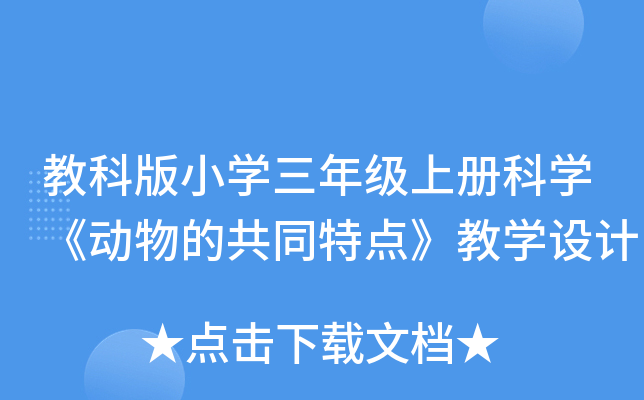 ̿ưСW(xu)꼉σԿƌW(xu)ĹͬčW(xu)O(sh)Ӌ