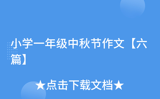 СW(xu)һ꼉(j)﹝(ji)ġƪ