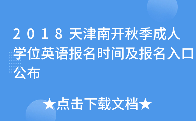 2018_＾ˌW(xu)λӢZ(bo)r(sh)g(bo)ڹ