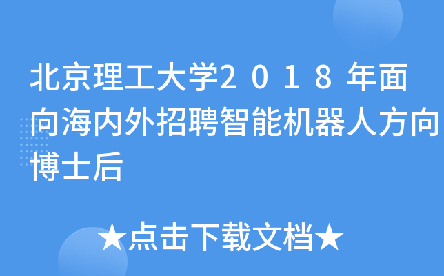 W(xu)2018򺣃(ni)ƸܙC(j)˷ʿ