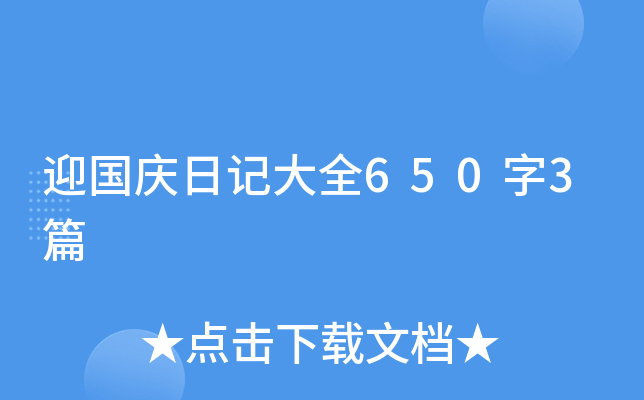 ӭcӛȫ6503ƪ