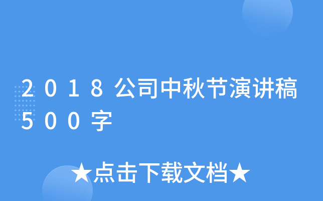 2018˾﹝(ji)v500