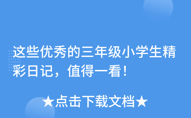 @Щ(yu)꼉СW(xu)ӛֵһ