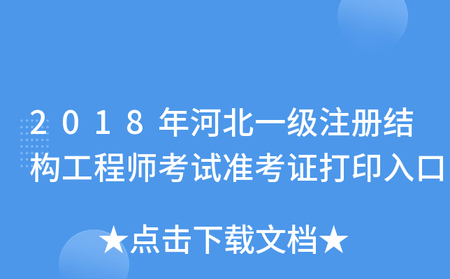 2018ӱһעԽY̎ԇʿCӡ
