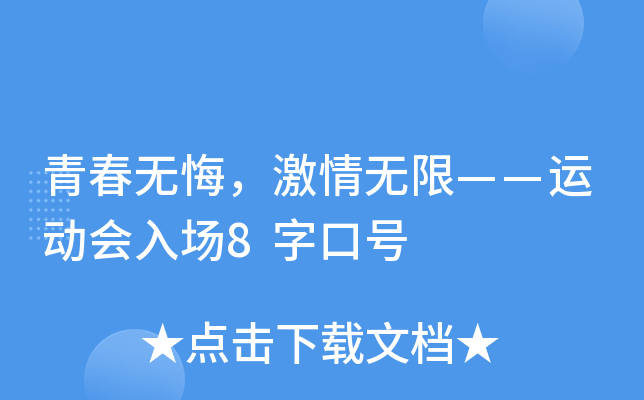 ഺooޡ\(yn)(dng)(hu)(chng)8ֿ̖(ho)