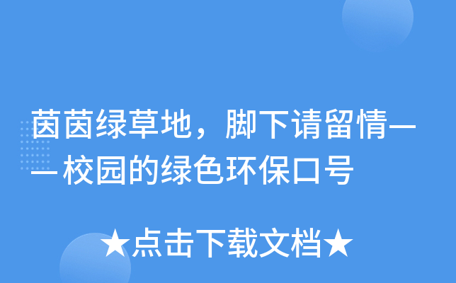 Gݵ_Ո顪У@ľGɫh(hun)̖