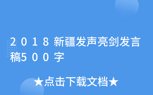 2018½l(f)l(f)Ը500