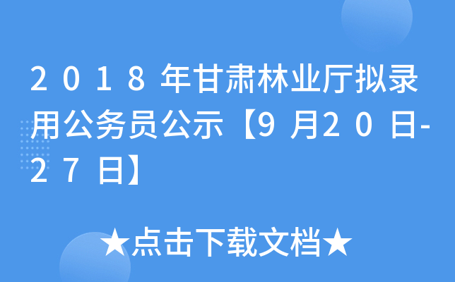 2018C֘I(y)dMùՆTʾ920-27ա